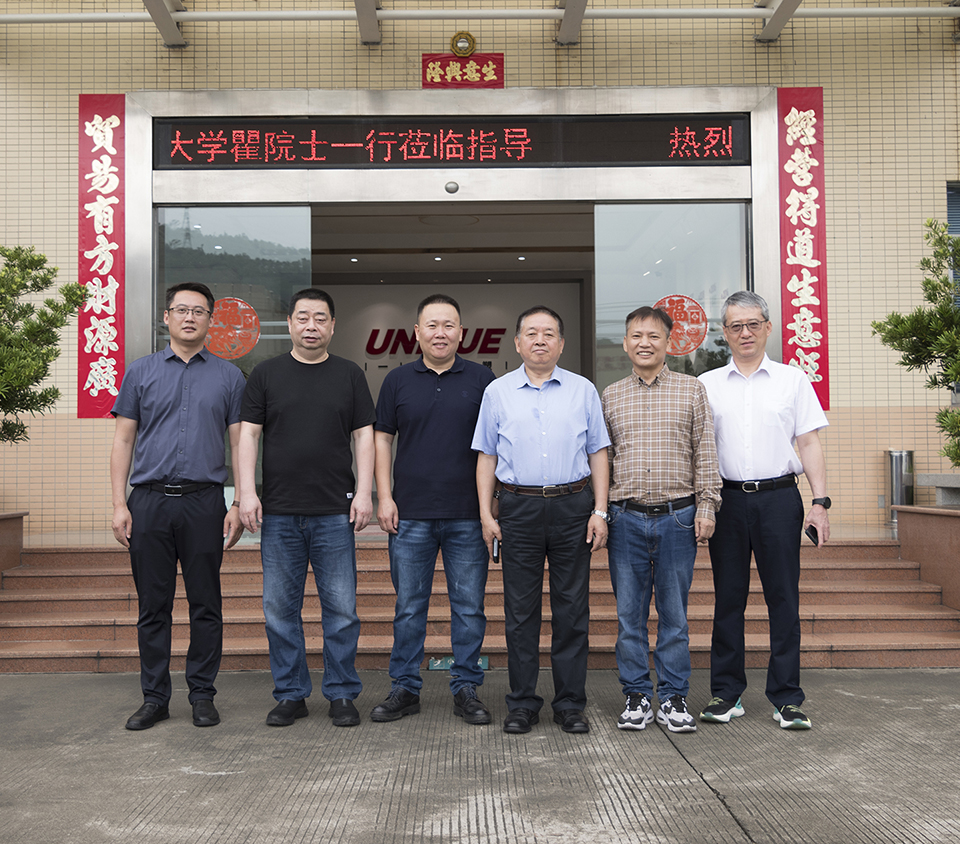 熱烈歡迎華南理工大學瞿金平院士一行蒞臨指導!