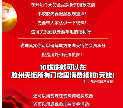 從青島首座天街開業(yè)看商場(chǎng)營(yíng)銷方法論 授權(quán)經(jīng)營(yíng)下的品牌活化與場(chǎng)景體驗(yàn)