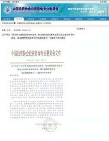 深化國有資本授權經營改革，以清單化授權賦能企業活力